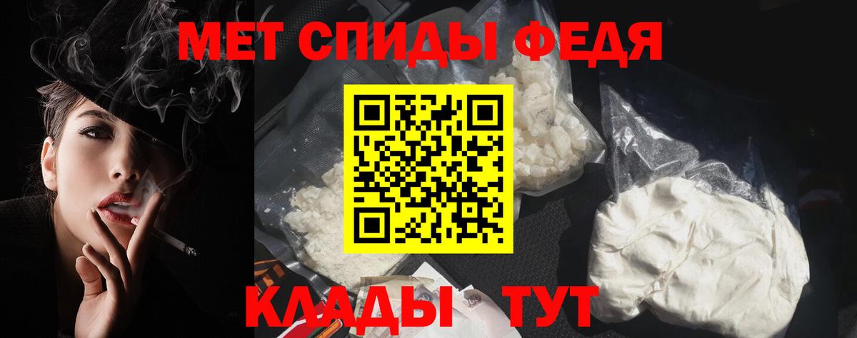 Амфетамин 98% Донской