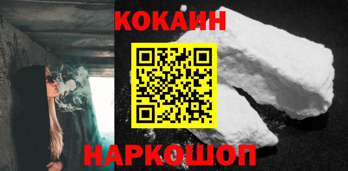 Cocaine VHQ Донской