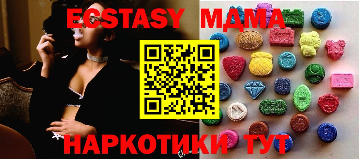 Донской  Ecstasy DUBAI  Ecstasy  Вход с VPN  Ecstasy louis Vuitton 