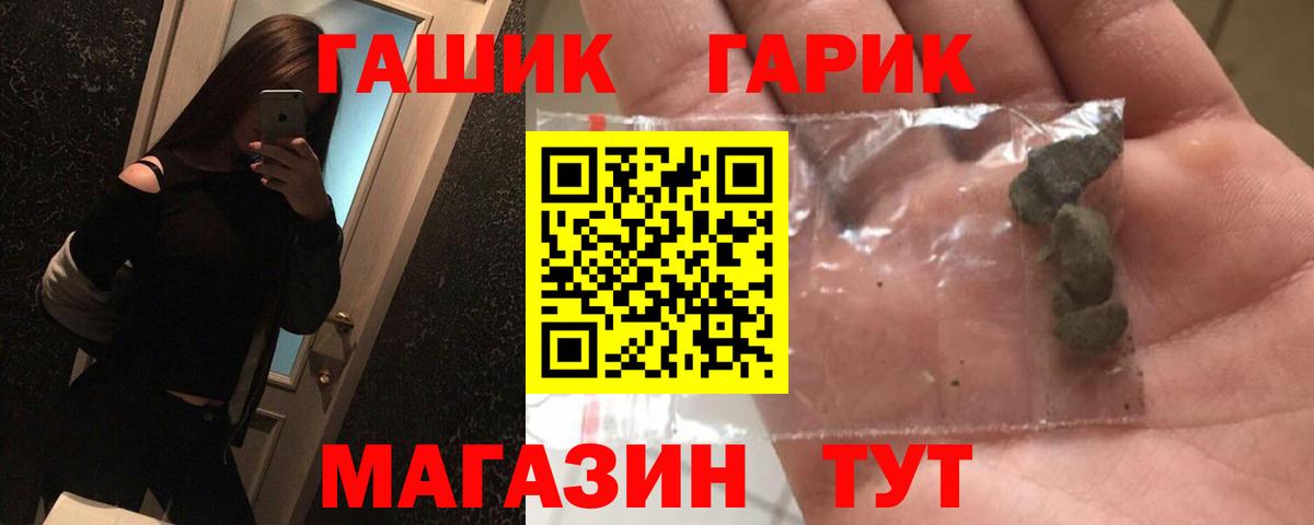 Донской  ГАШ хэш  Вход с VPN  ГАШИШ  Гашиш 40% ТГК 