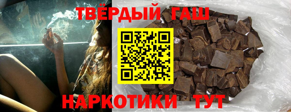 ГАШ гашик Донской