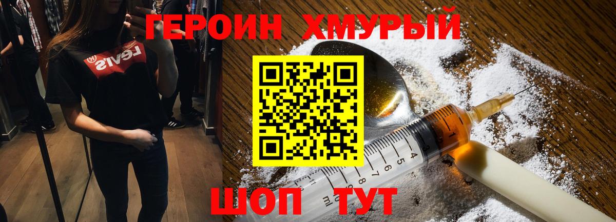 АМФЕТАМИН кристаллы  Меф кристаллы  Донской  МДМА  Гашиш  МАРИХУАНА  Магазин наркотиков  Вход с VPN 