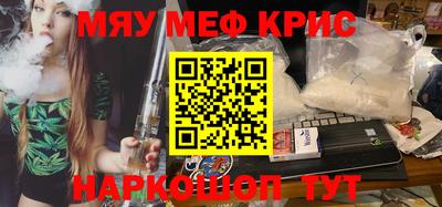 синтетический гашиш Кумертау