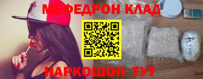 синтетический гашиш Кумертау