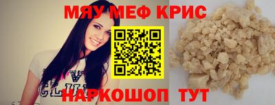 прущие крисы Кулебаки