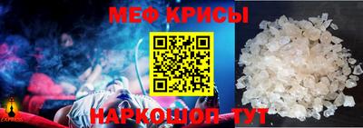 прущая мука Кунгур