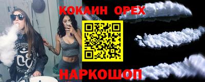 прущая мука Кунгур