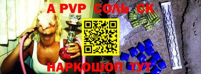 синтетический гашиш Кумертау