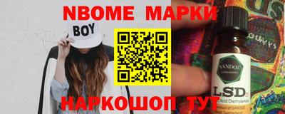 синтетический гашиш Кумертау