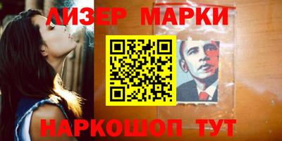 синтетический гашиш Кумертау