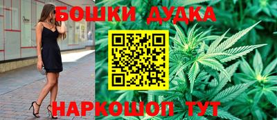 синтетический гашиш Кумертау