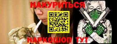 синтетический гашиш Кумертау