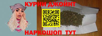 синтетический гашиш Кумертау