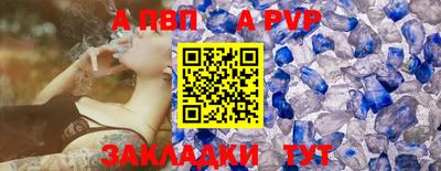 прущие крисы Кулебаки