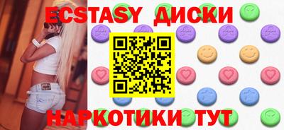 синтетический гашиш Кумертау