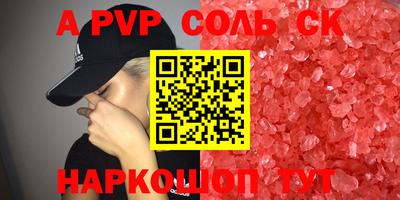 прущая мука Кунгур