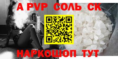 прущая мука Кунгур