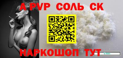 прущая мука Кунгур