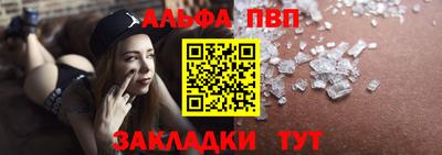 синтетический гашиш Кумертау