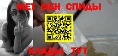 синтетический гашиш Кумертау