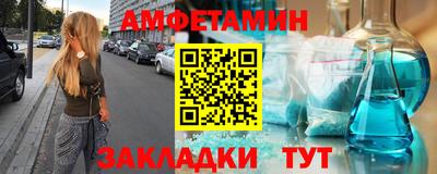 синтетический гашиш Кумертау