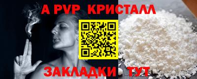 синтетический гашиш Кумертау