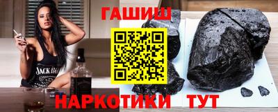 синтетический гашиш Кумертау