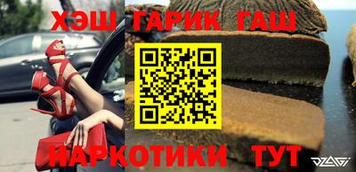 синтетический гашиш Кумертау