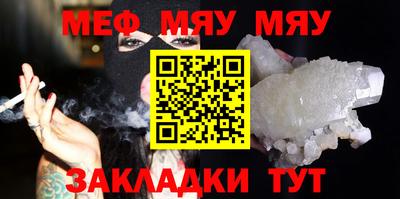 прущая мука Кунгур