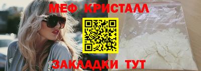 прущая мука Кунгур