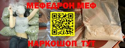 синтетический гашиш Кумертау