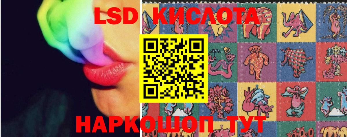 LSD-25 экстази ecstasy Донской