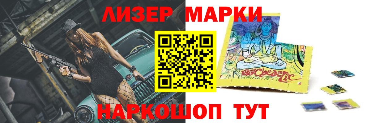 Донской  LSD-25 экстази ecstasy  Лсд 25 экстази кислота  Вход с VPN 