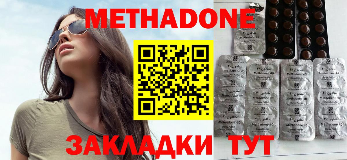 МЕТАДОН белоснежный Донской
