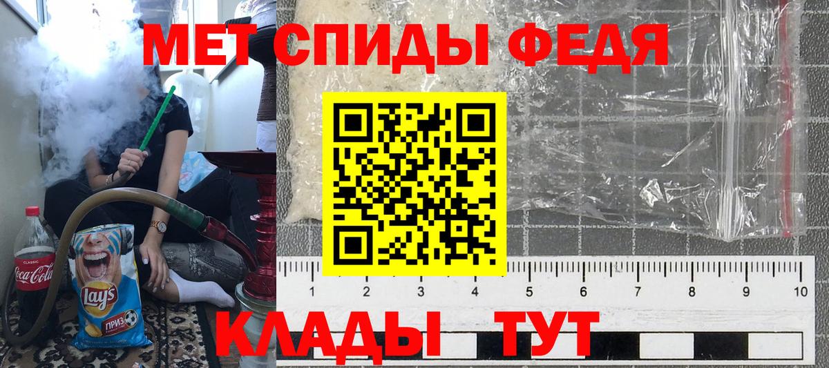 Донской  Метамфетамин Methamphetamine  Вход с VPN  Метамфетамин Methamphetamine 