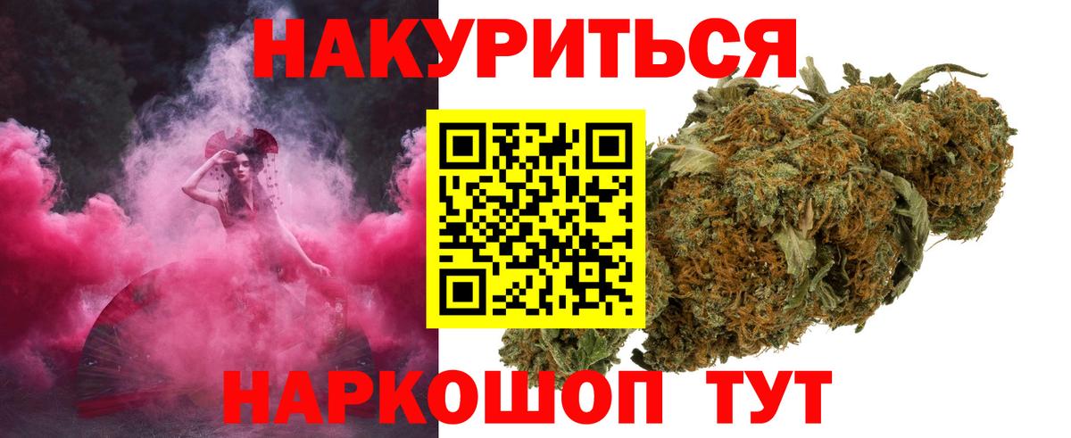 Бошки марихуана тримм Донской