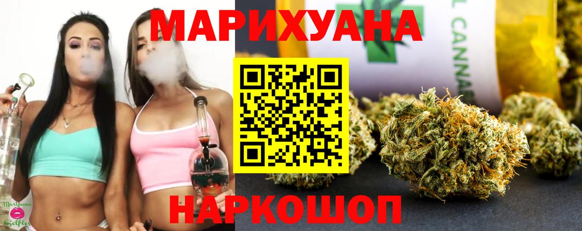 Донской  Марихуана Bruce Banner  МАРИХУАНА AK-47  Вход с VPN 